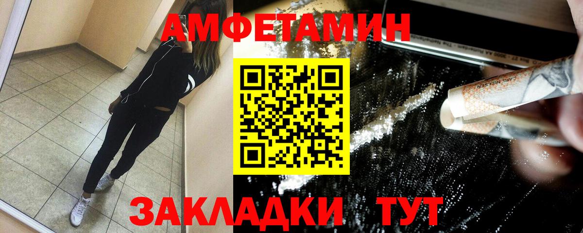 Сухой Лог  АМФ 98%  Вход с VPN 