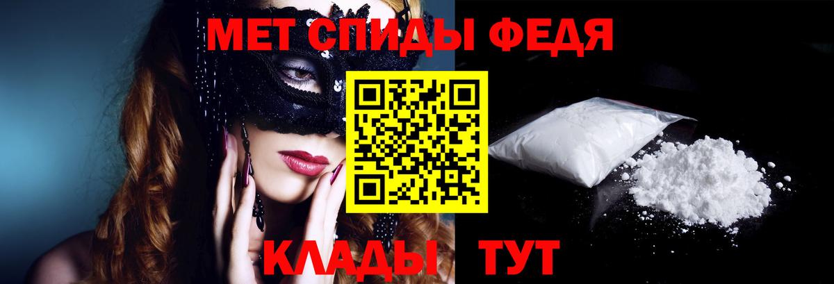 Amphetamine VHQ Сухой Лог
