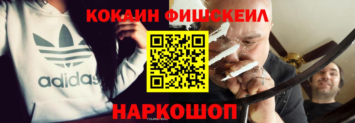 КОКАИН 97% Сухой Лог