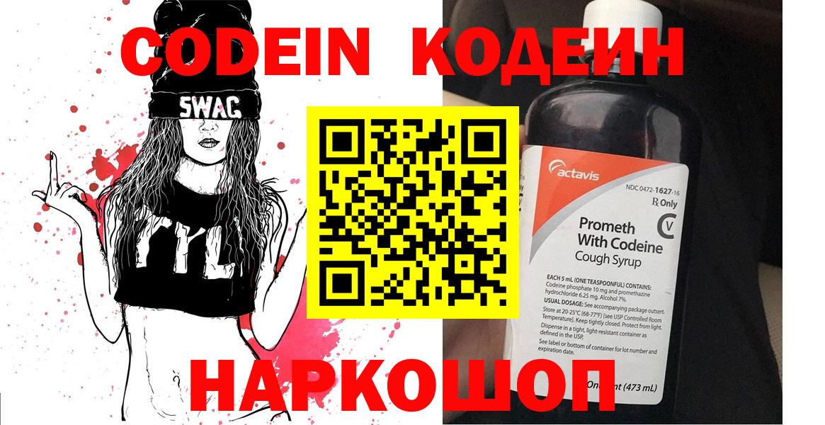 ГАШ  Марихуана  MDMA  Вход с VPN  Сухой Лог  Alpha PVP СОЛЬ   Мефедрон кристаллы 
