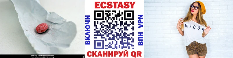 где найти   Сухой Лог  KRAKEN зеркало  Ecstasy 300 mg 