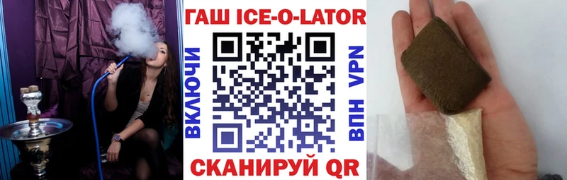 ГАШИШ VHQ  наркотики  Сухой Лог 