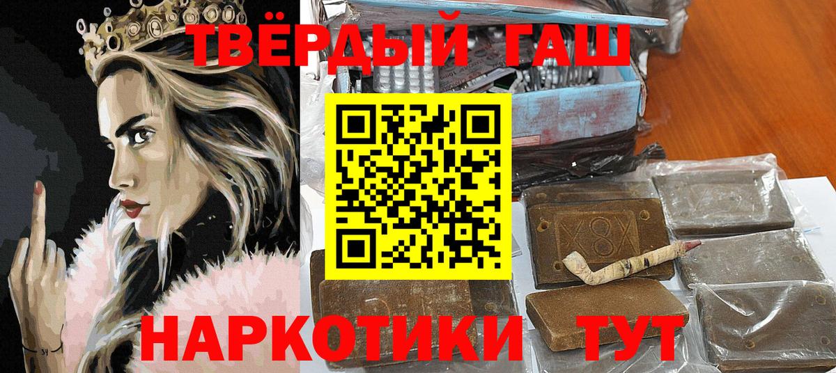 ГАШ гарик Сухой Лог