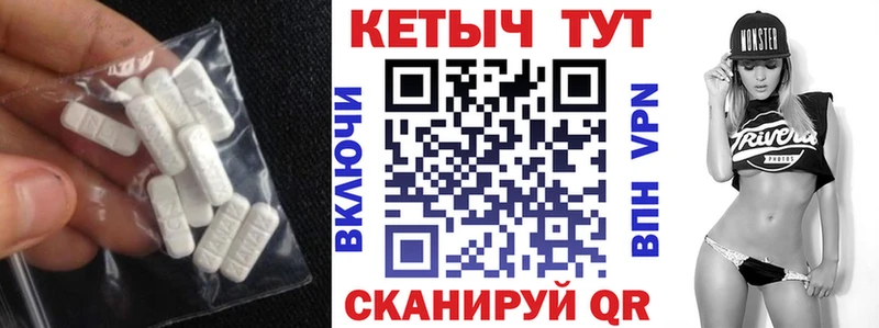 купить наркотик  hydra ТОР  КЕТАМИН VHQ  маркетплейс телеграм  Сухой Лог 