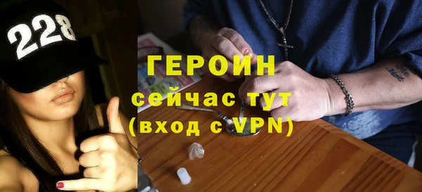 метамфетамин Киреевск