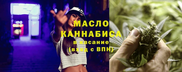 метамфетамин Киреевск