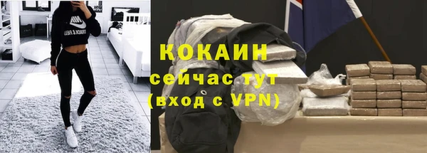 соль курить ск Калининец
