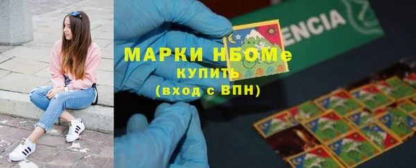 синтетический гашиш Кинешма
