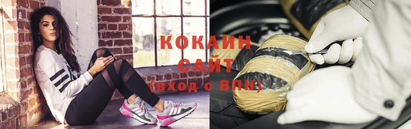 метамфетамин Киреевск