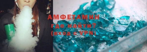 метамфетамин Киреевск
