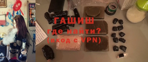 синтетический гашиш Кинешма