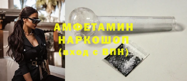 синтетический гашиш Кинешма