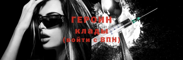 метамфетамин Киреевск