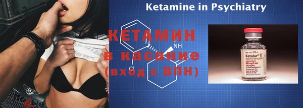 синтетический гашиш Кинешма