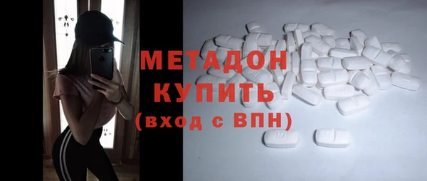 метамфетамин Киреевск