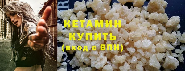 синтетический гашиш Кинешма