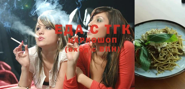 синтетический гашиш Кинешма