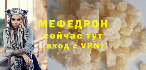 метамфетамин Киреевск