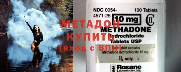 метамфетамин Киреевск