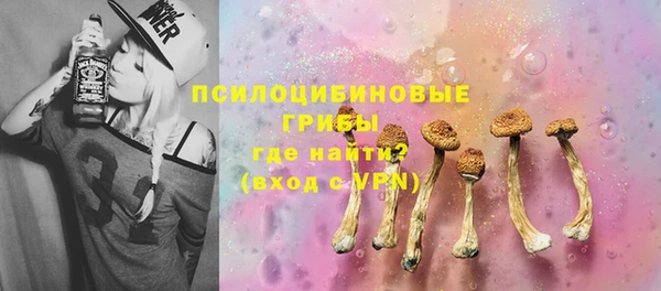 метамфетамин Киреевск