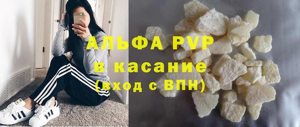 соль курить ск Калининец