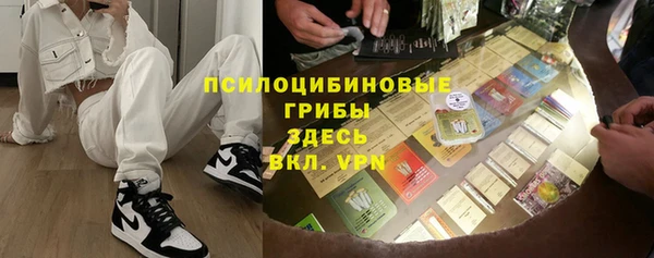 метамфетамин Киреевск
