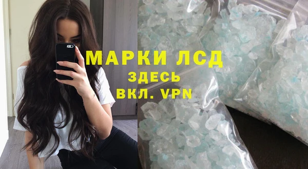 прущий лед Фёдоровский