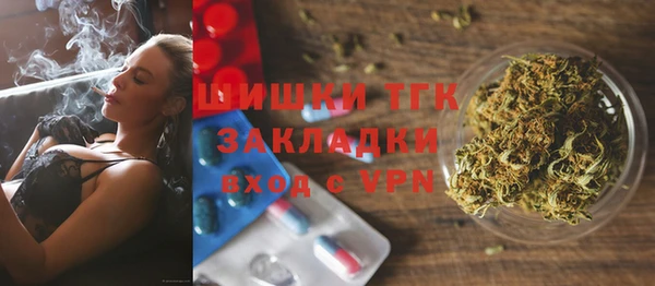 метамфетамин Киреевск
