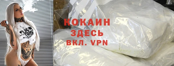 синтетический гашиш Кинешма