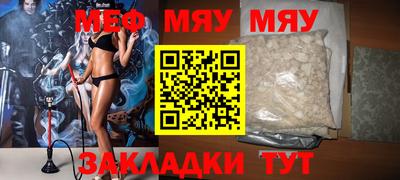 прущие крисы Наро-Фоминск