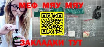 первитин Нальчик