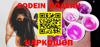 прущие крисы Наро-Фоминск