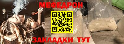 мескалин Новодвинск