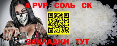 первитин Нальчик