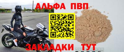 первитин Нальчик