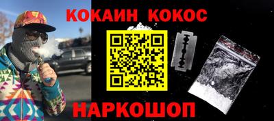 молекула духа Нарткала