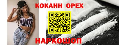 молекула духа Нарткала