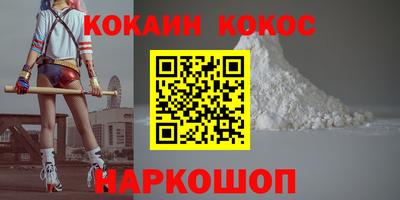 первитин Нальчик