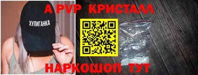 прущие крисы Наро-Фоминск