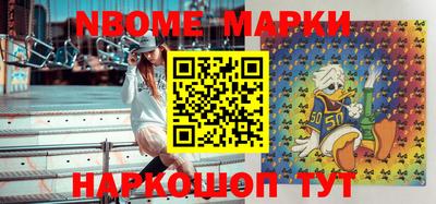 mix Новокубанск