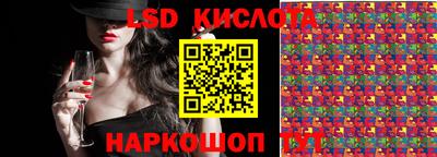 молекула духа Нарткала