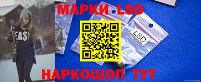 прущие крисы Наро-Фоминск