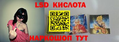 прущие крисы Наро-Фоминск