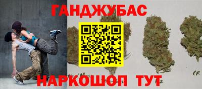 молекула духа Нарткала