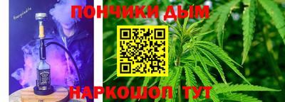 молекула духа Нарткала
