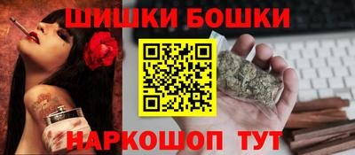 молекула духа Нарткала