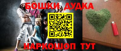 первитин Нальчик
