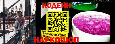молекула духа Нарткала