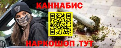 молекула духа Нарткала