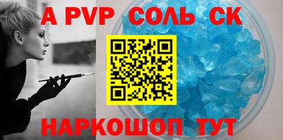 прущие крисы Наро-Фоминск